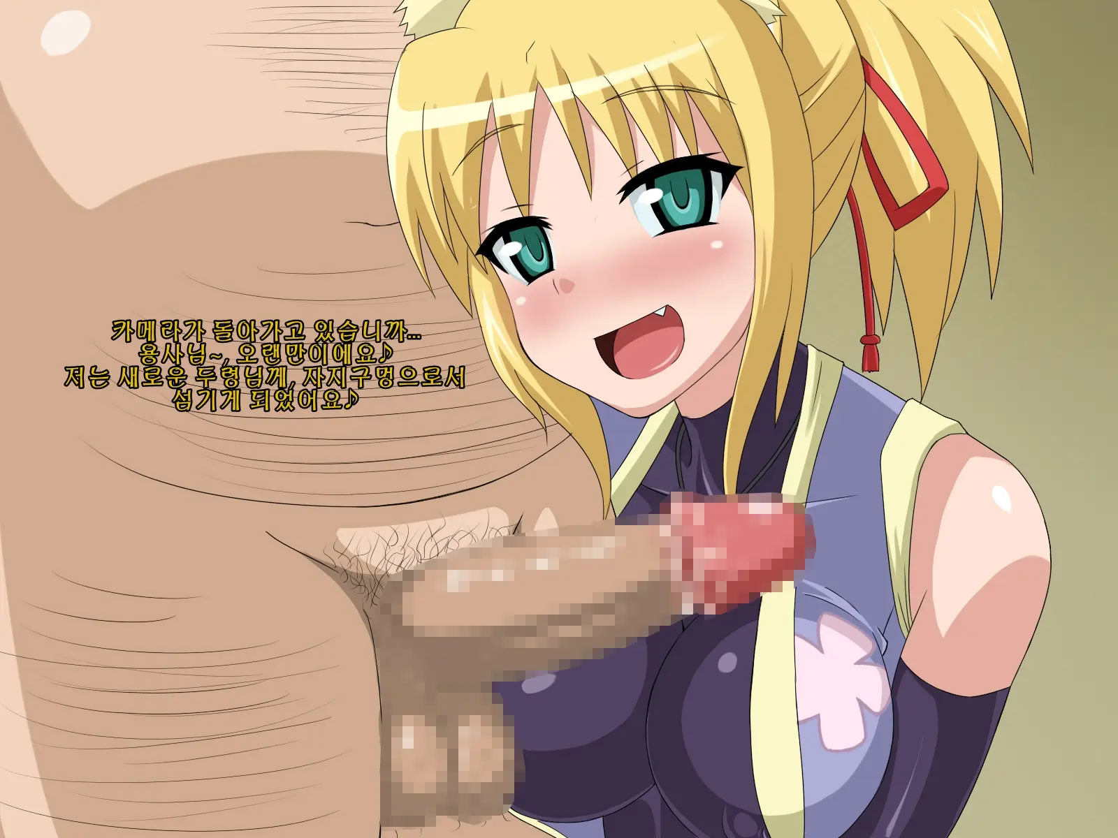 Kininatteita Onnanoko Ga, Itsunomanika Kimobuta Otoko No Chinpo Ana Ni Tsukuri Kaerareteita... ~PET DAYS~